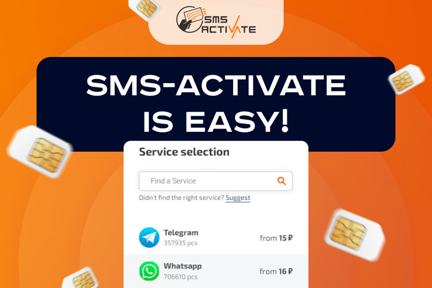 SMS-Activate接码平台使用教程